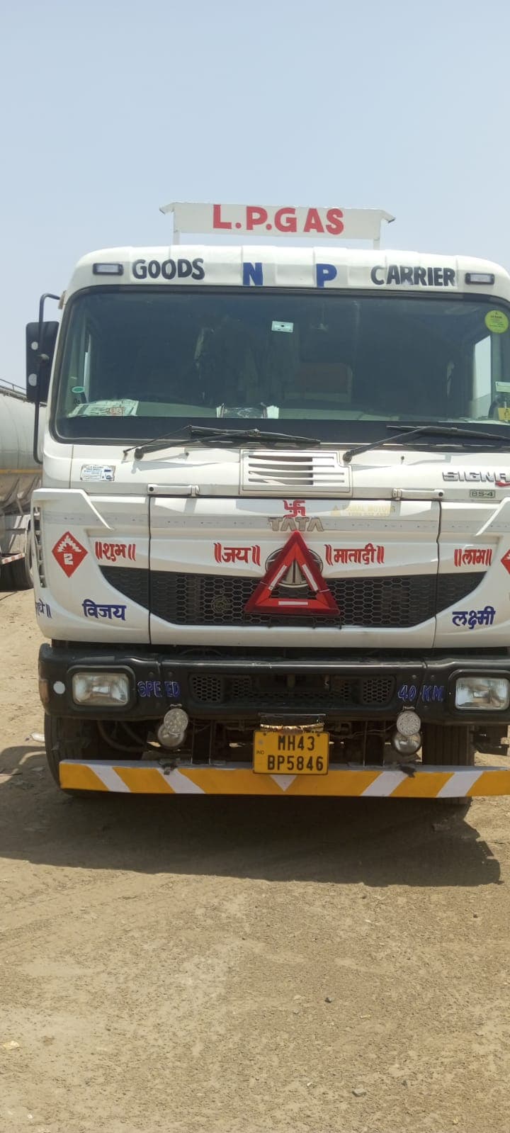 L.P. Gas certified carrier
